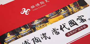 淄博博山银博陶瓷