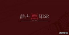 淄博鼎声印象主持人团队